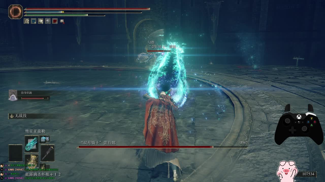 【艾尔登法环dlc黄金树幽影】法爷秒双月骑士"蕾菈娜"