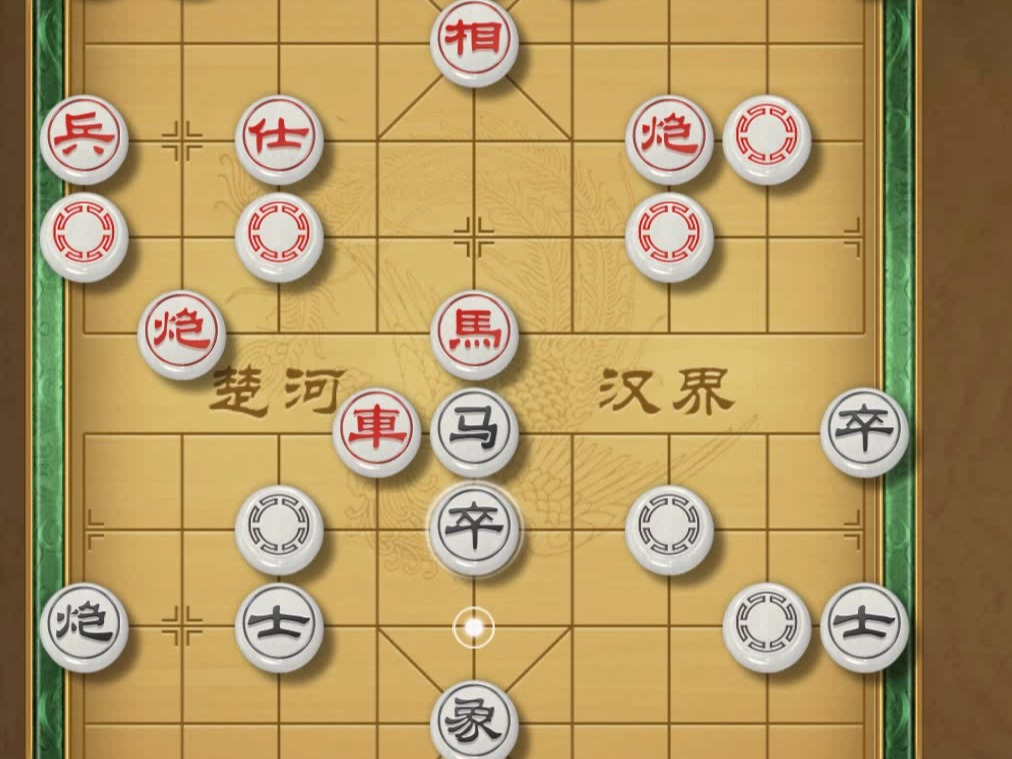 揭棋-居然没有危机感