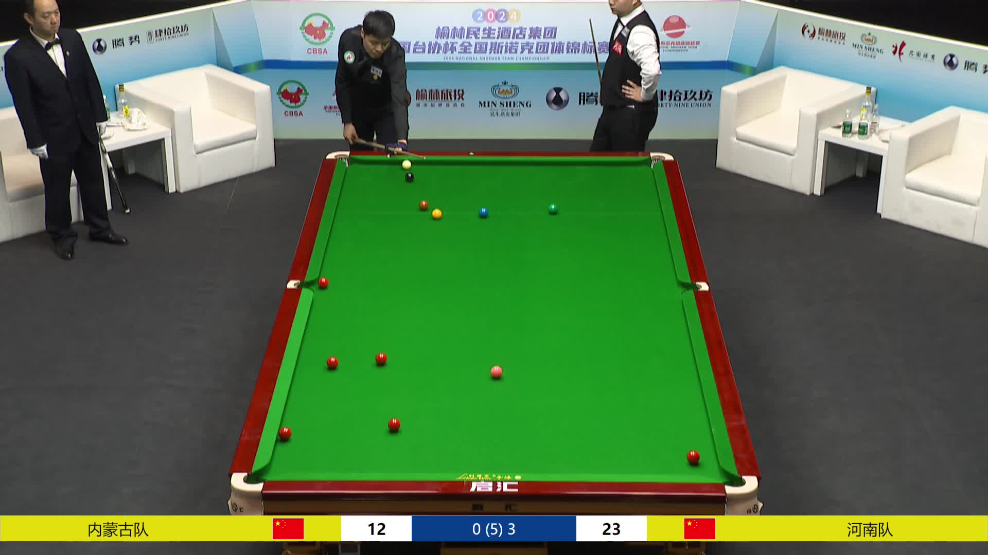 内蒙古队vs河南队 2024斯诺克团体锦标赛清流