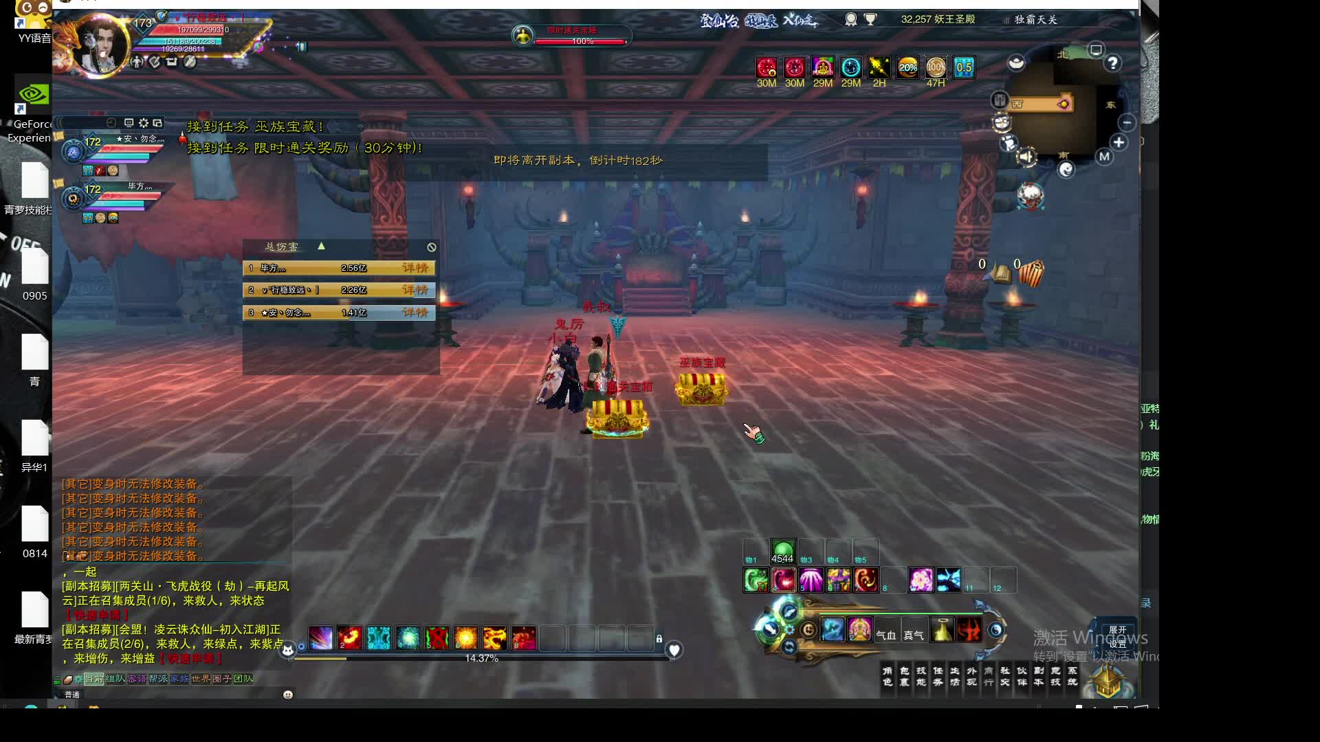 刚入手小青罗不会玩儿片段1