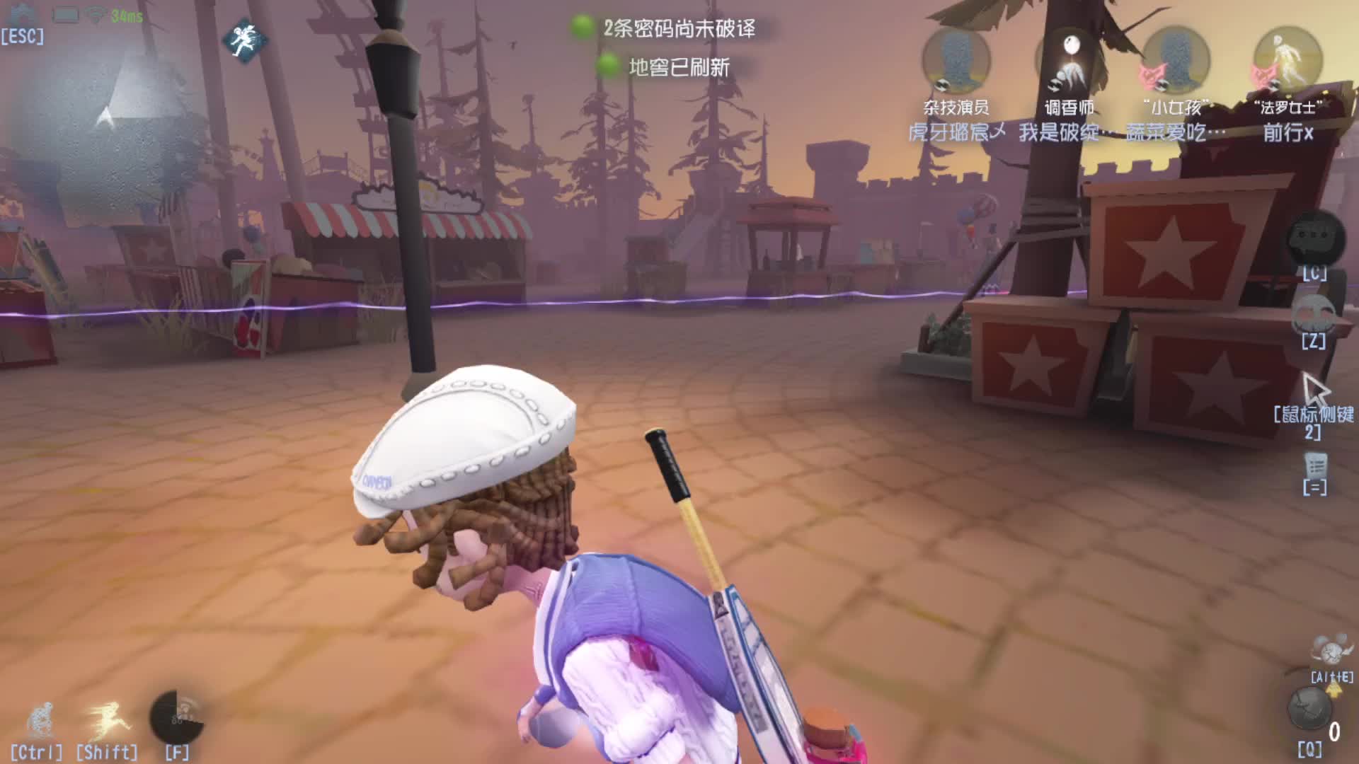 重生之杂技演员-全程ob溜鬼*