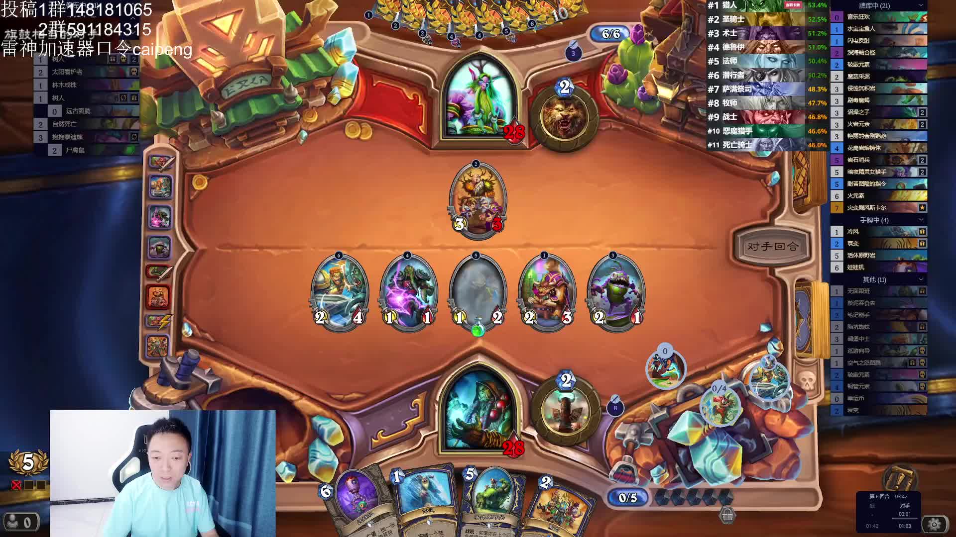 斯卡尔元素萨对战龙巢德怎么赢