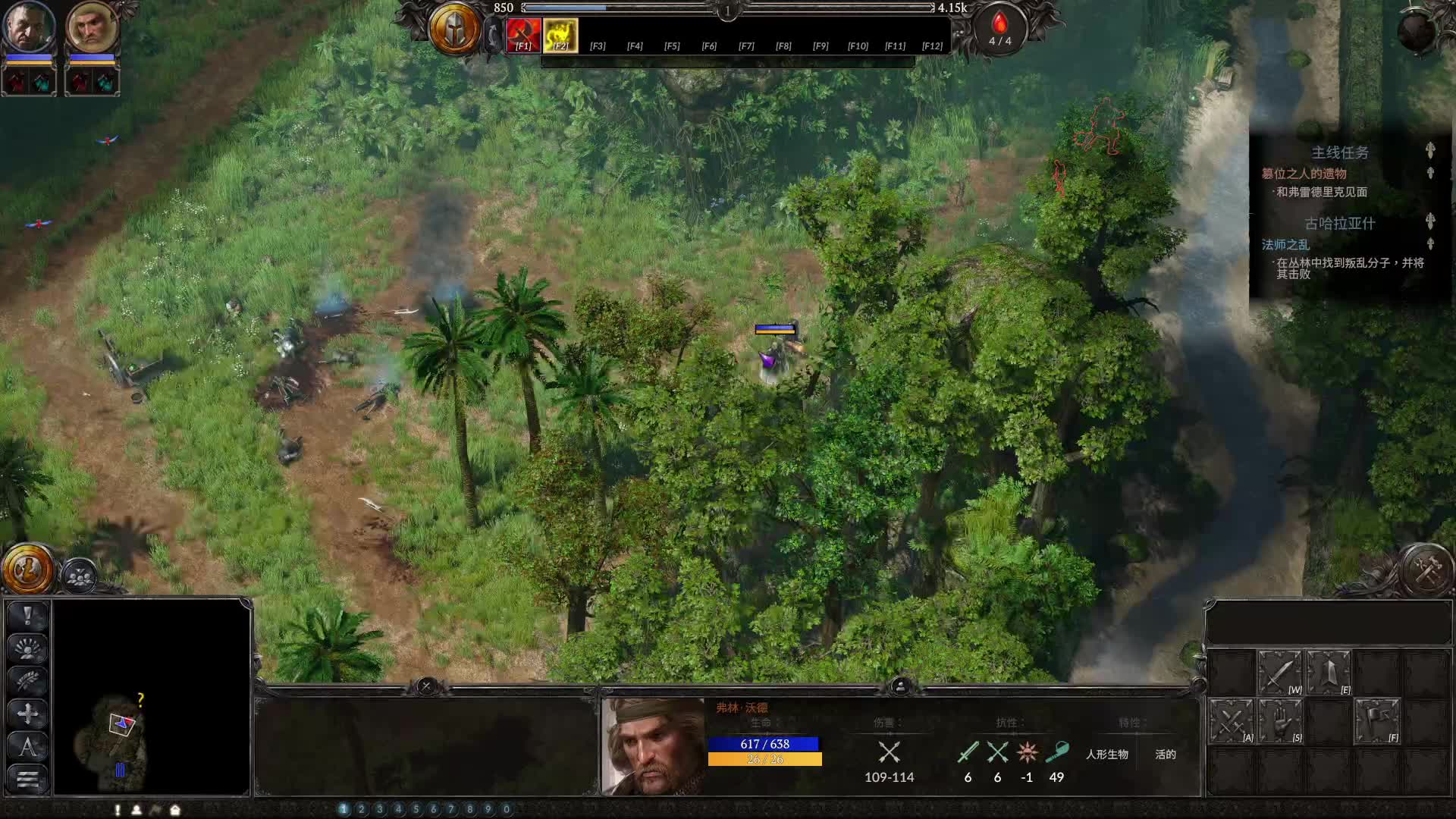 欧派挚友的直播间片段1