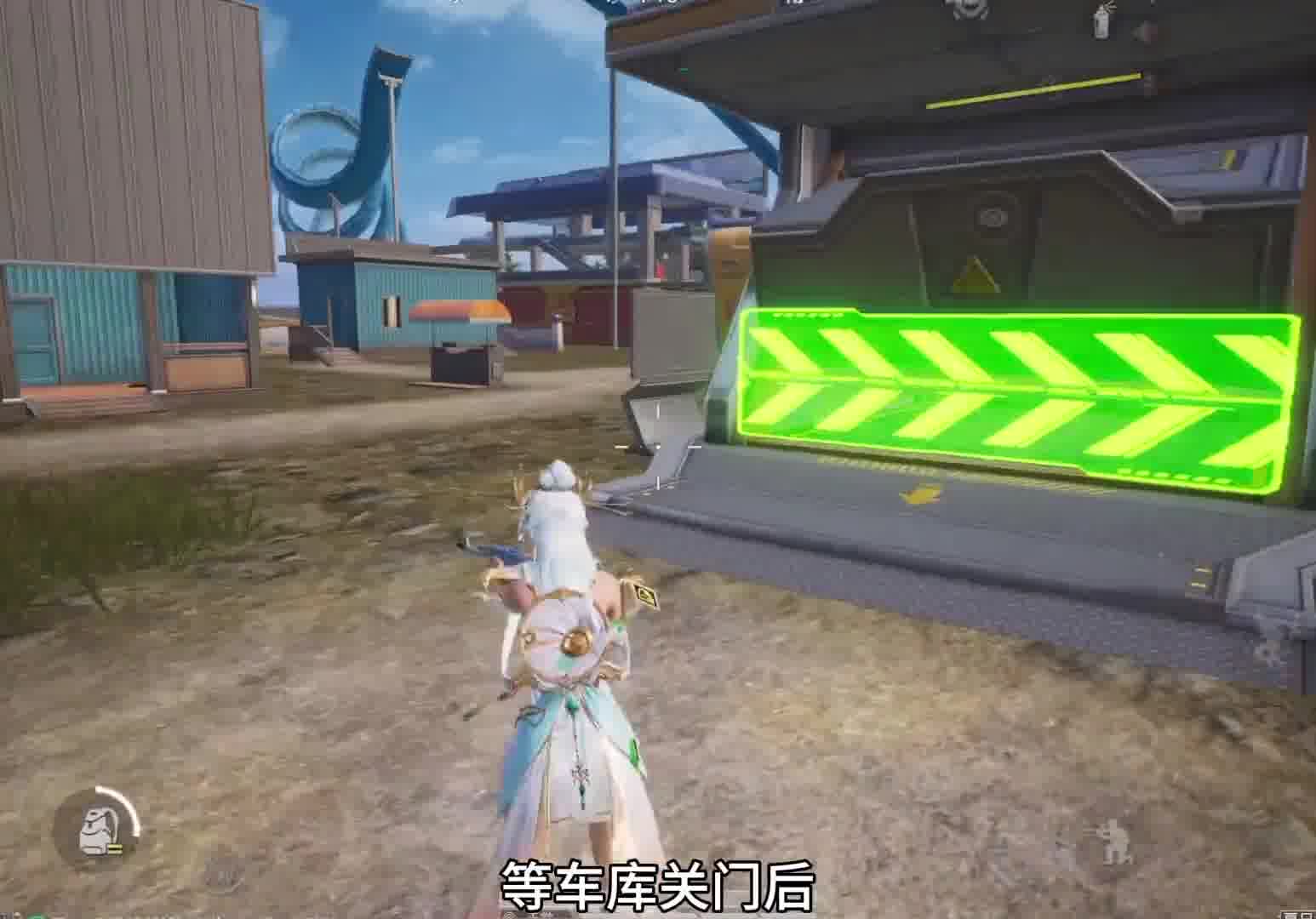 如何进入夏日海滩的车库苟分阴人#和平精英刺激归来 #和平精英夏日模式 #和平精英地铁逃生