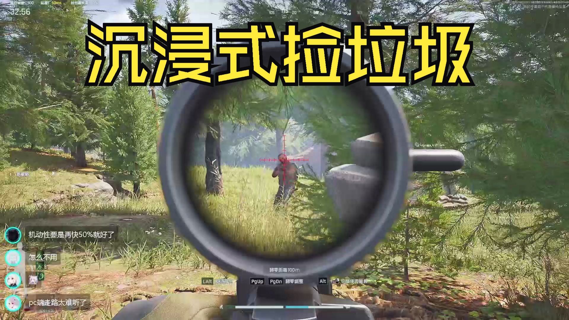 看看今天能捡多少垃圾