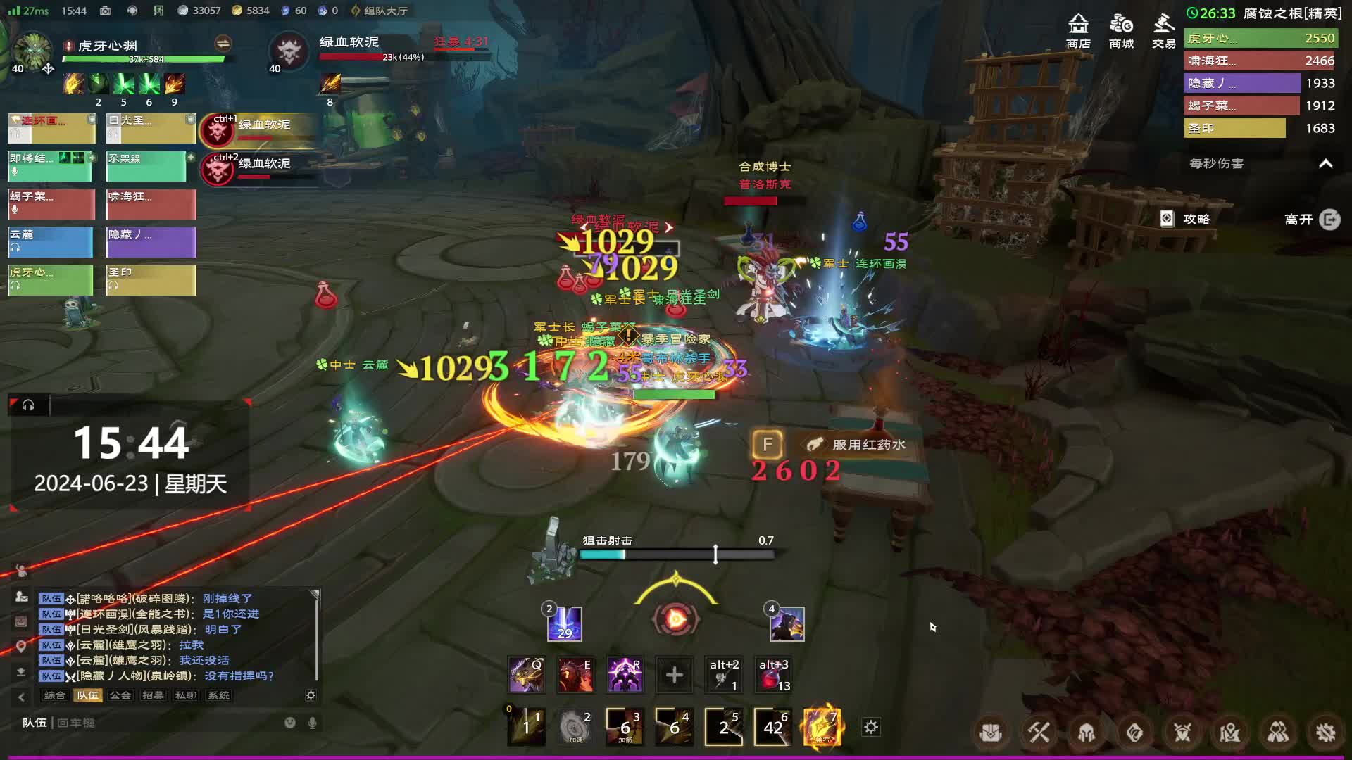 塔瑞斯世界，团本BOSS精英难度合成博士通关