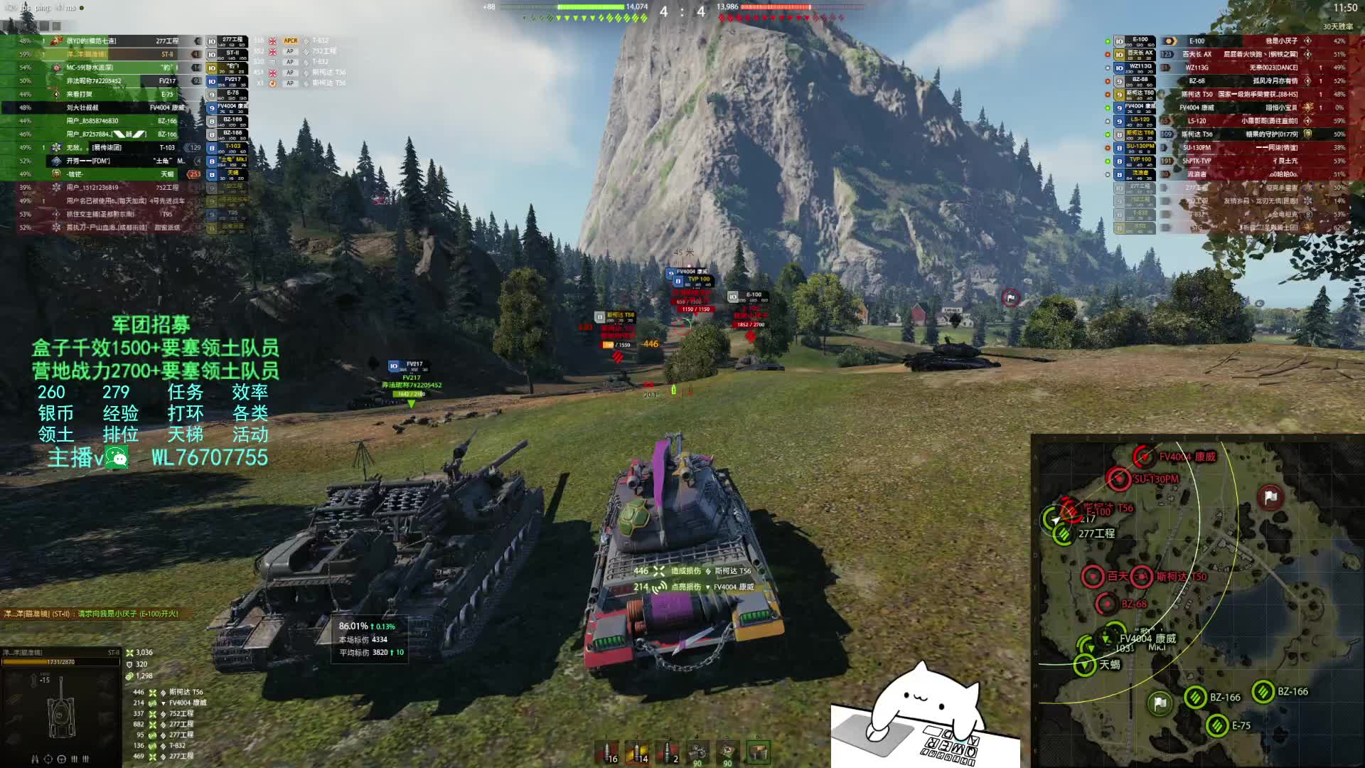 特级-ST·II-寂静海岸(纯伤6999+协助2458+7杀)