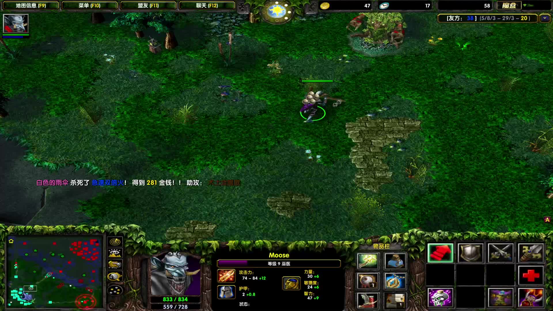 DOTA1心酸单排上1700-人见人欺到团战杀手的A帐巫医