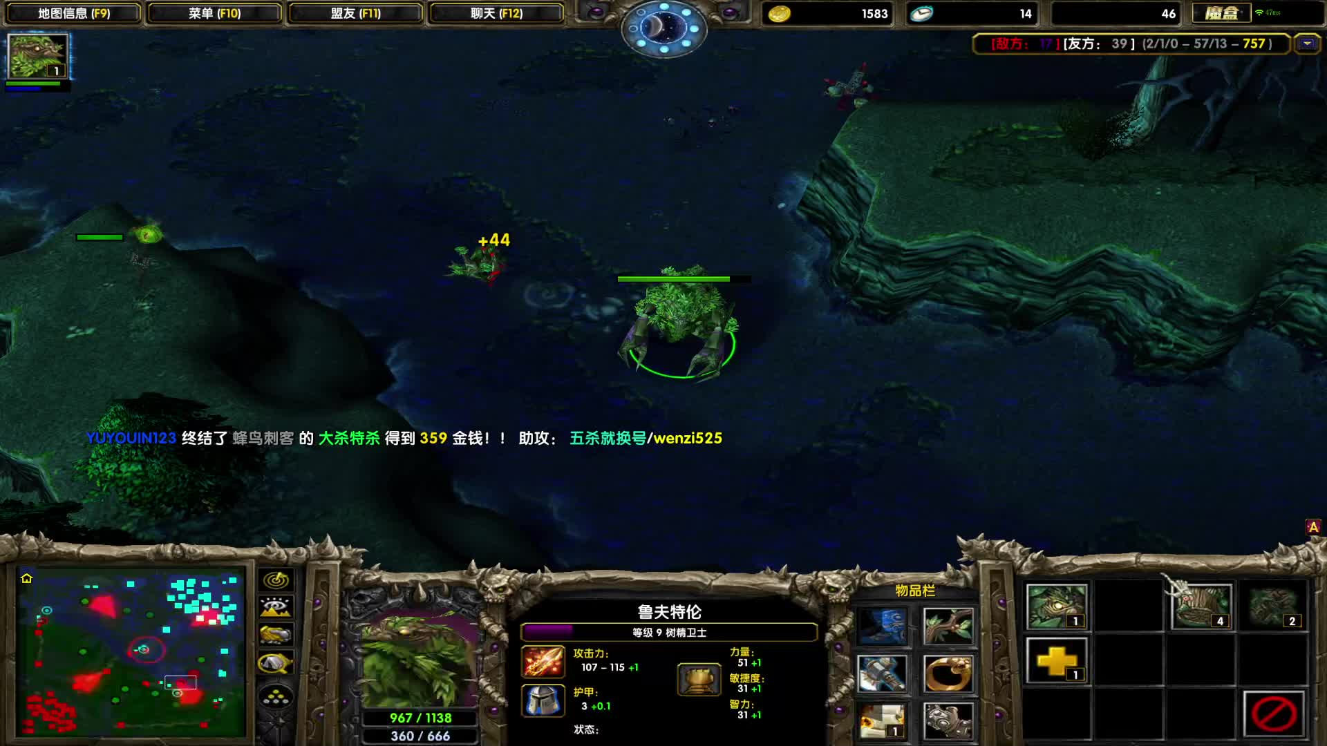 DOTA1带儿子系列-被忽略的4号位，物理克星树精卫士