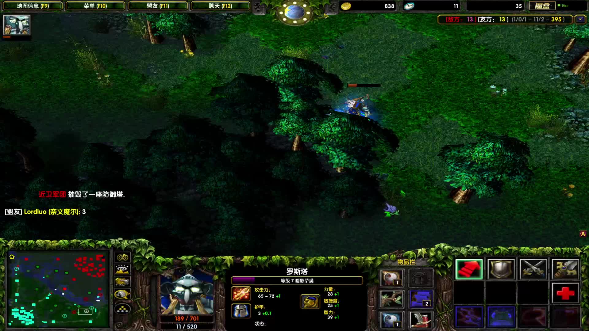 DOTA1带儿子系列-优秀的团队，总会有一个矜矜业业的五号