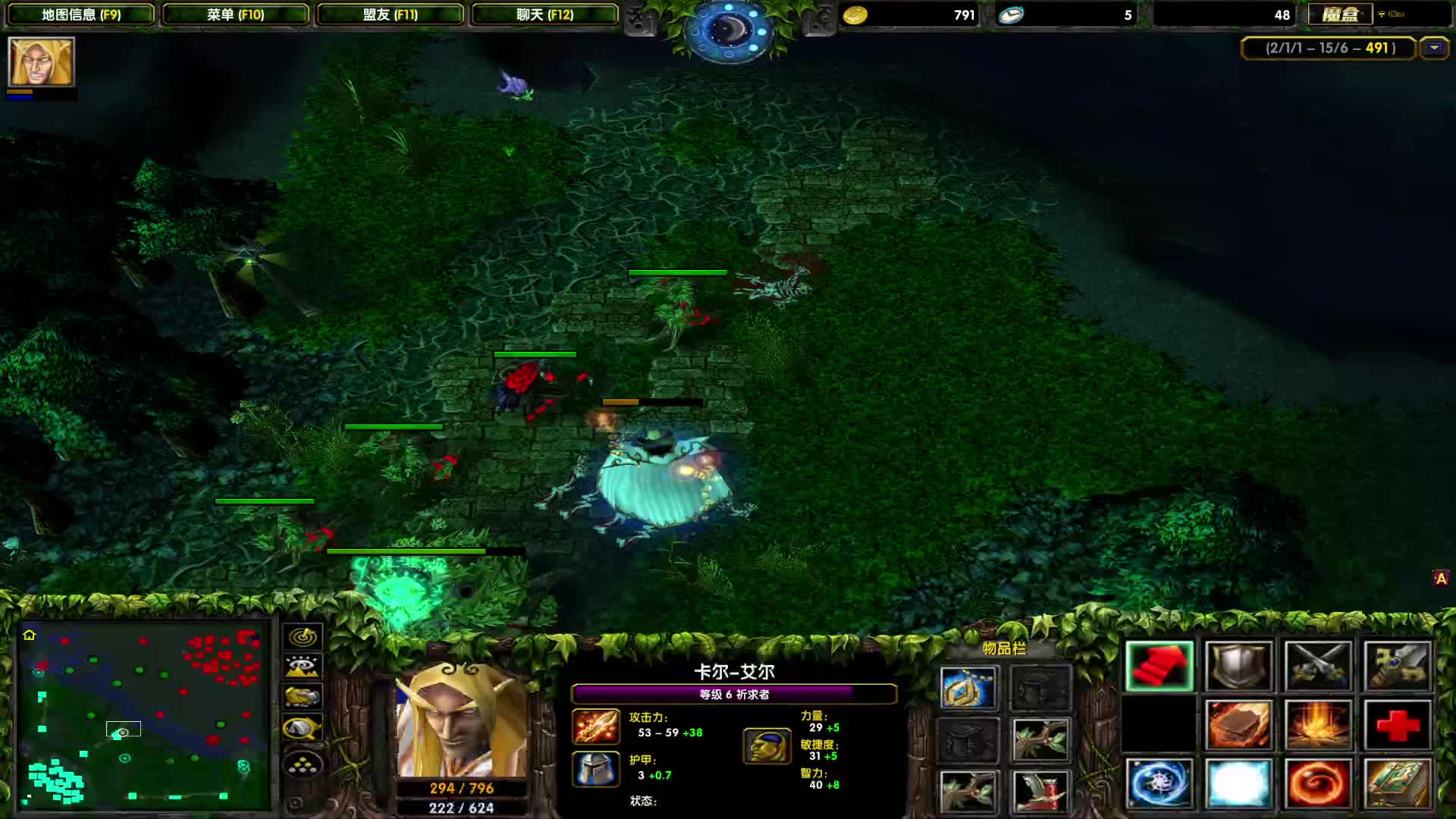 DOTA1带儿子系列-暴力超神火卡，控制多就是为所欲为