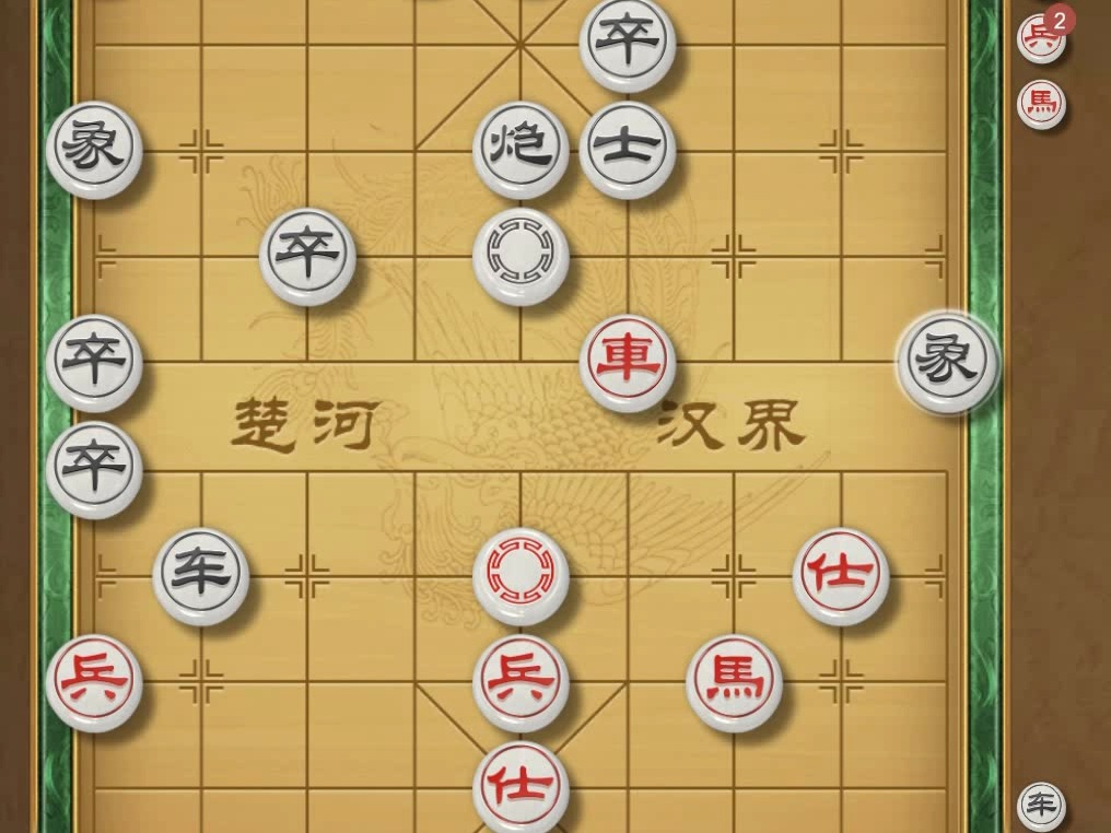 揭棋-对面是我媳妇. 爱我爱到骨髓里.雪中送炭的楷模