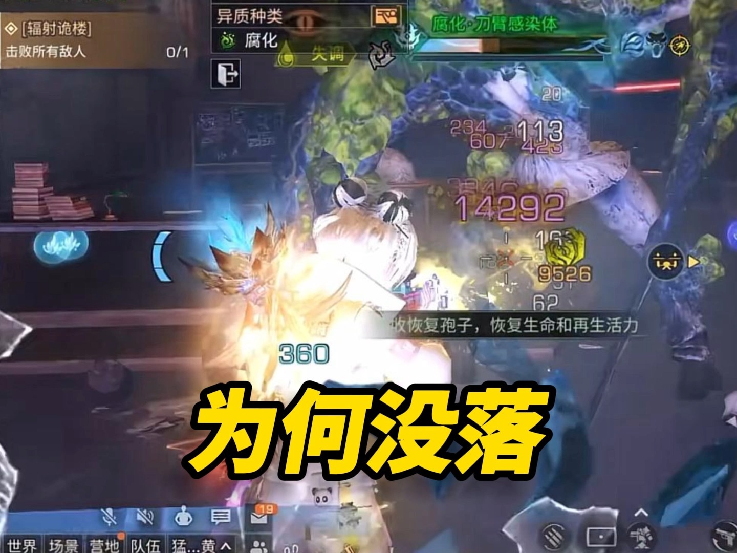 血清专家为何没落？堪称最可惜职业！