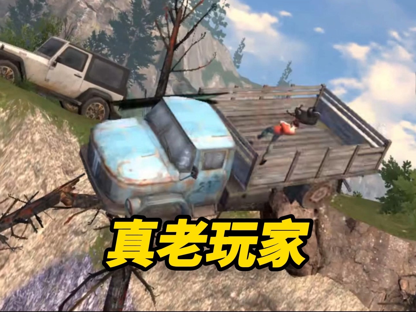 什么是明日之后老玩家？