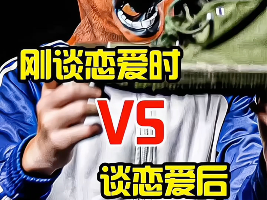 刚谈恋爱是各种潮鞋更本穿不完。谈恋爱第一年，谈恋爱第二年。直接回到解放前，到底去哪冲潮鞋靠谱阿！