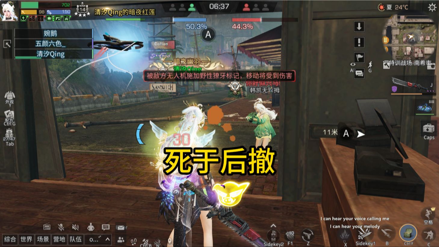 【明日之后】最悬的一把特训，最终竟以飞猪后撤收场