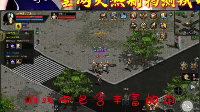 红月手游iOS区上线啦