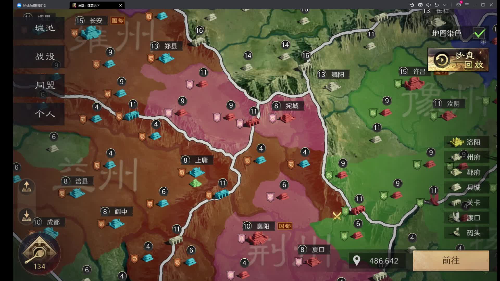 112区，局势分析原因