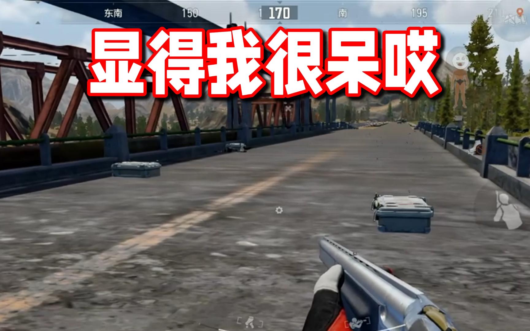 你这样显得我很呆哎！