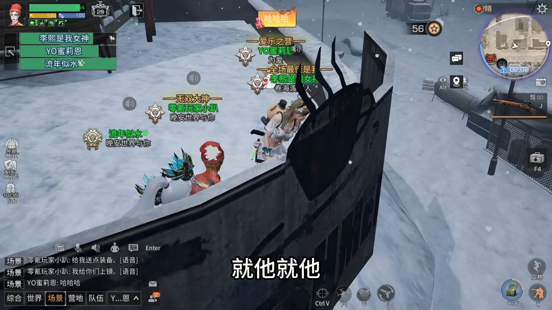 冻雪当老六钓鱼阴人！4个人舔包被一把喷火器团灭！