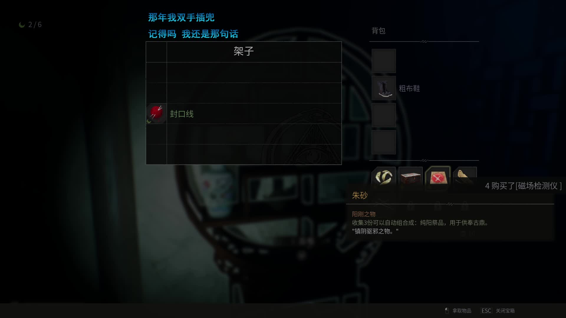 好人 局，差点打输