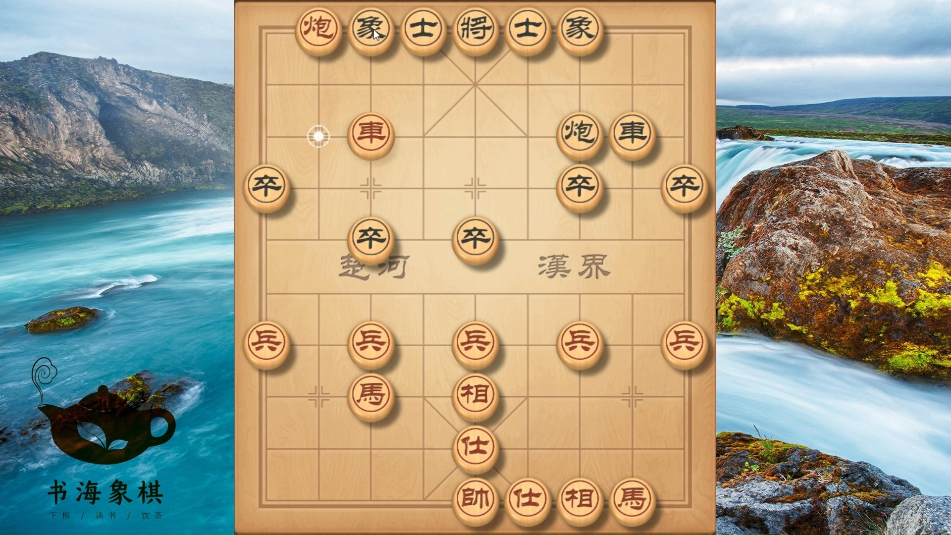 别开生面的双铁滑車，和对手想一块了，都是飞刀，就看谁出招狠