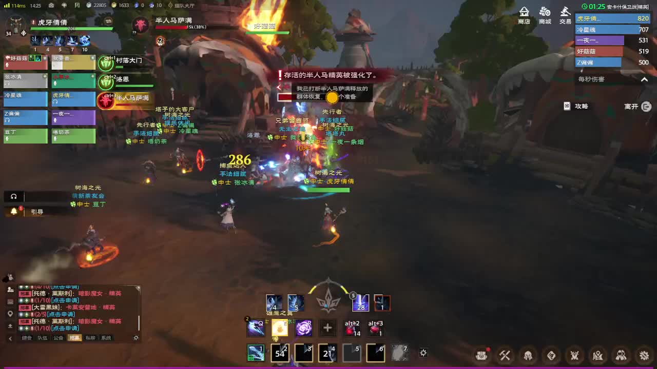 塔瑞斯世界 阿斯洛 精英难度  通关视频