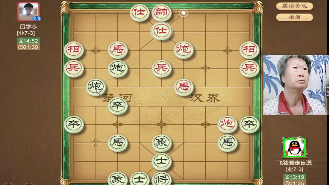 反宫马后进马的一种构想