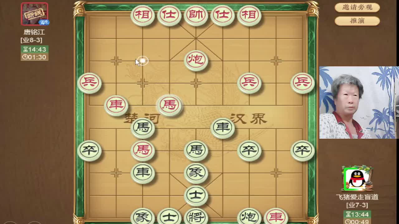 反宫马后进马再次实践