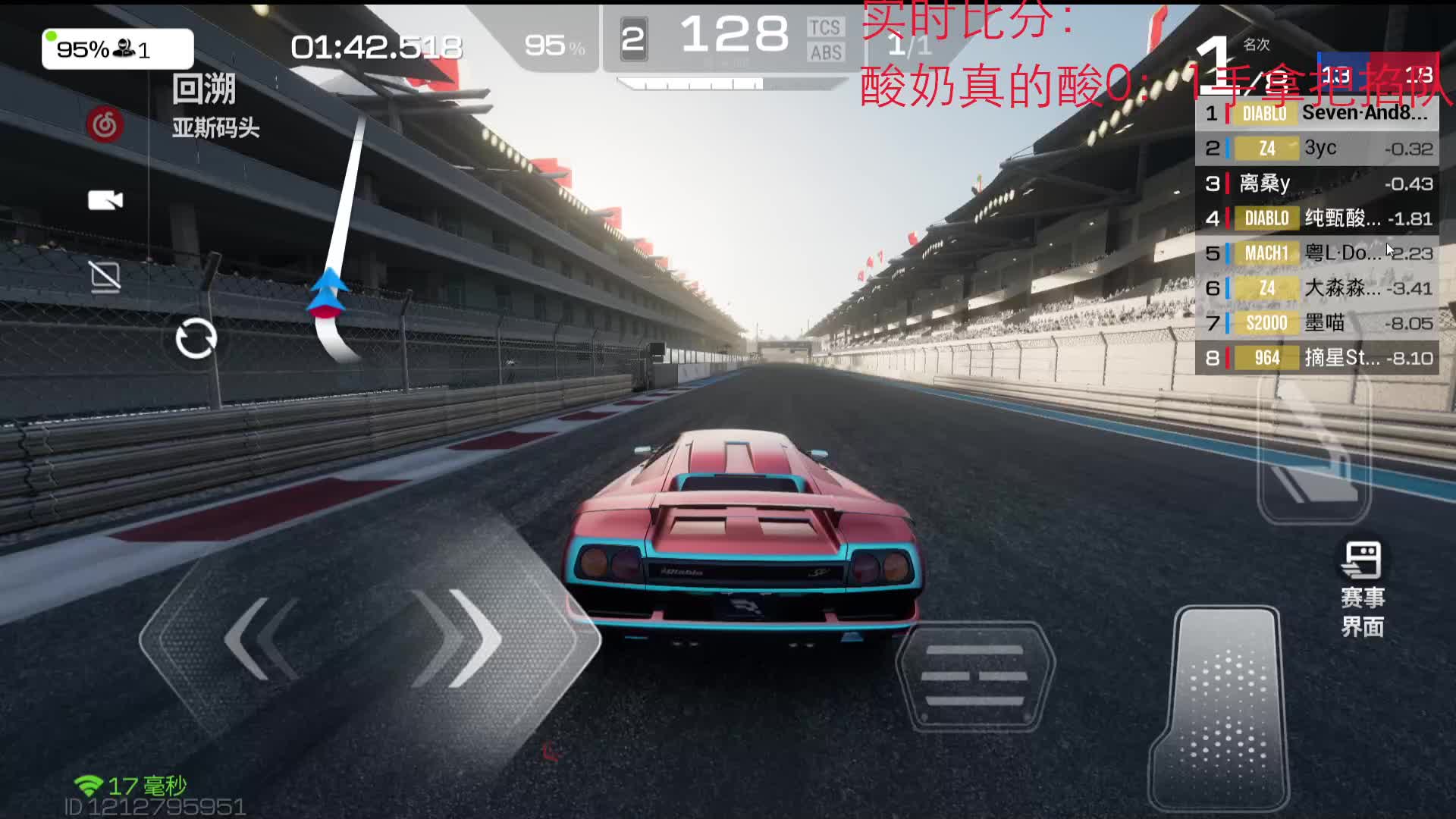 第六届改装车大赛半决赛(酸奶真的酸队1:4手拿把掐队)