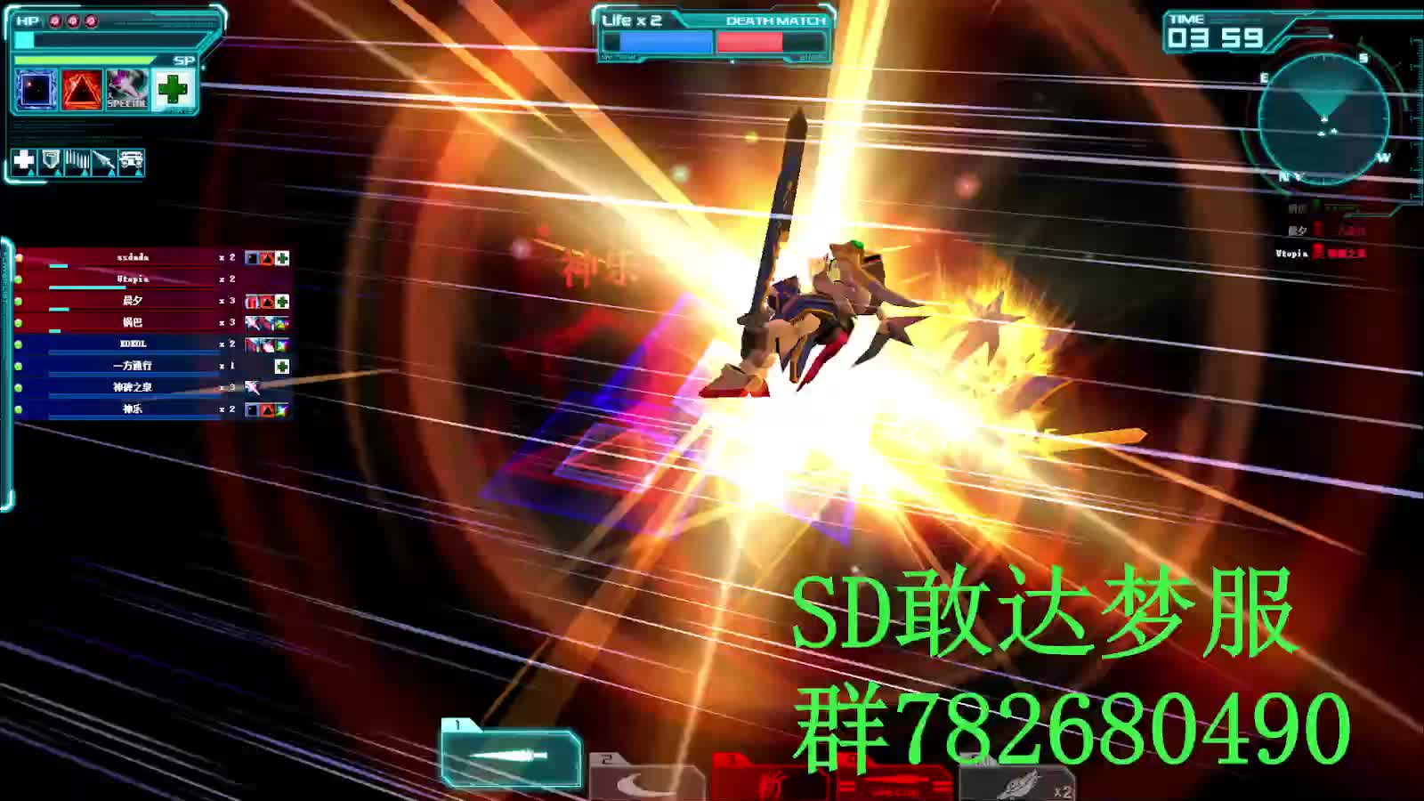 SD敢达 OC梦服6.24.2 13分