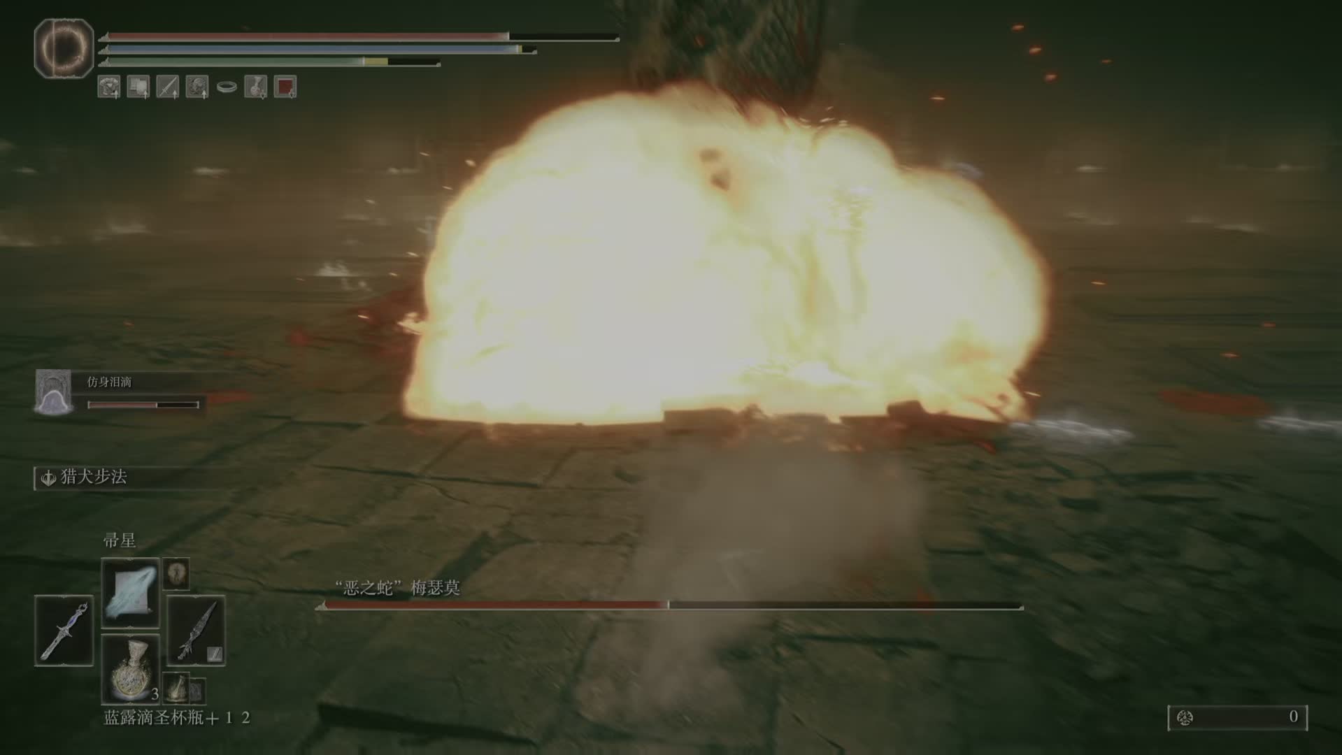 ELDEN RING™_梅瑟莫