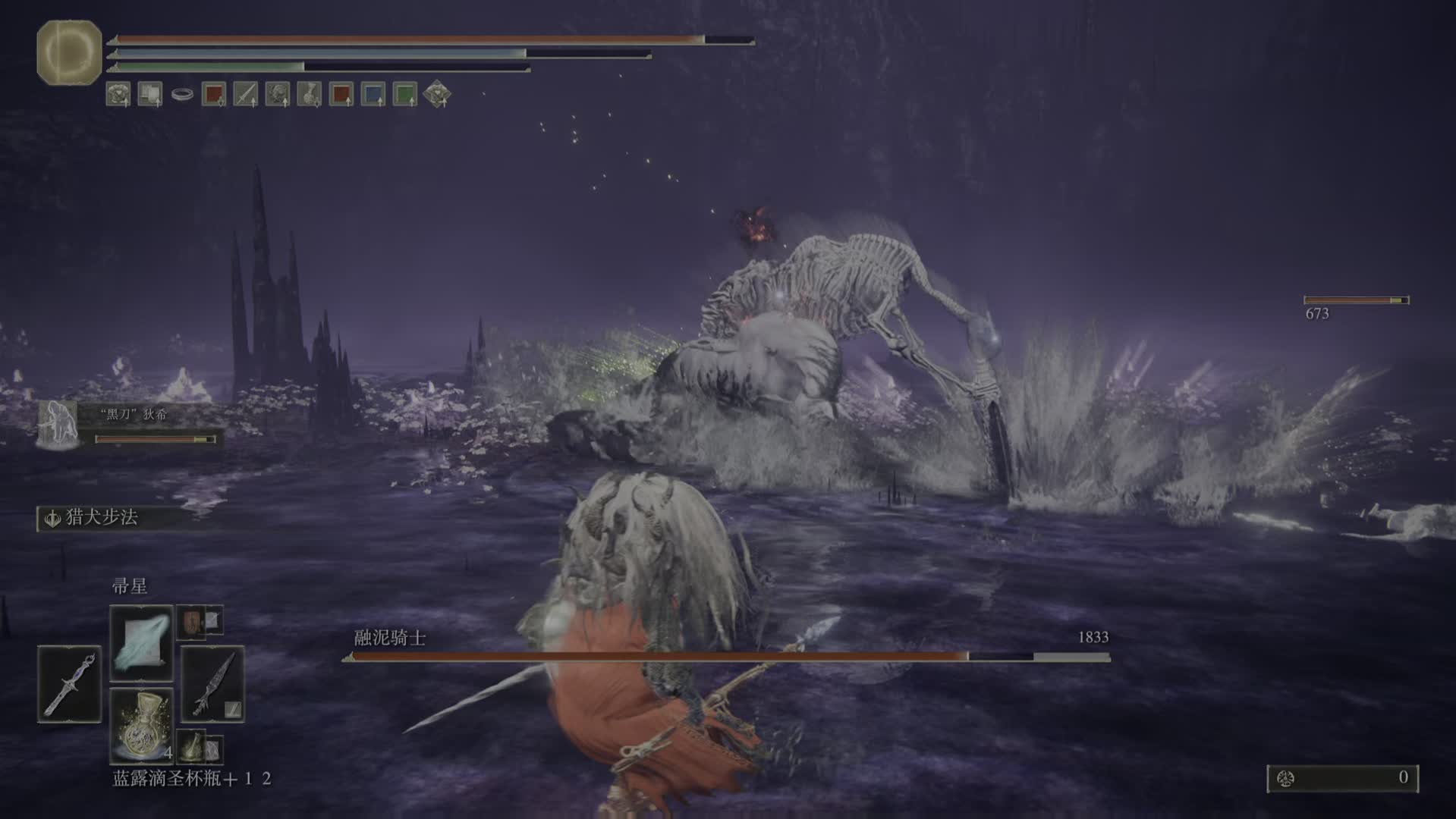 ELDEN RING™_融泥骑士