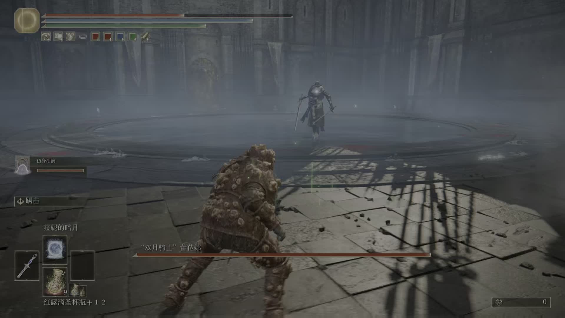 ELDEN RING™_双月骑士 雷菈娜