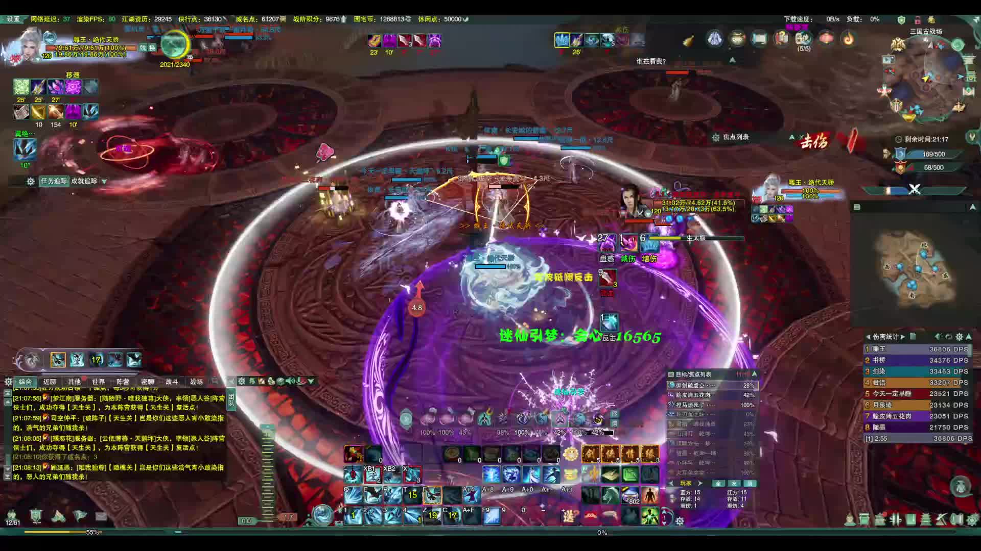 给人看一看-片段1