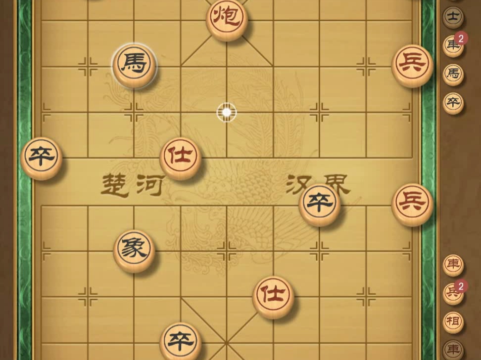 揭棋-机会给你了. 你中用么-争气么