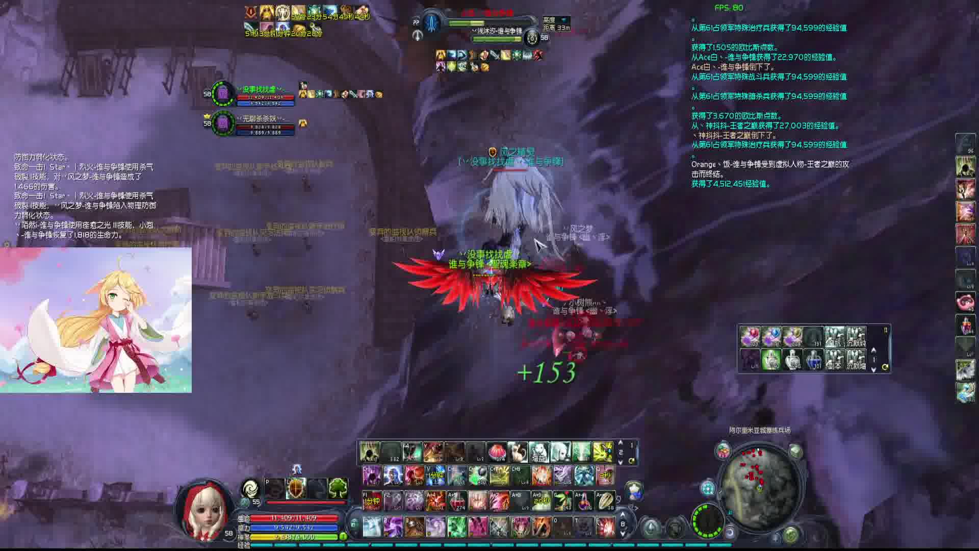 20240624-偶遇风之梦小队