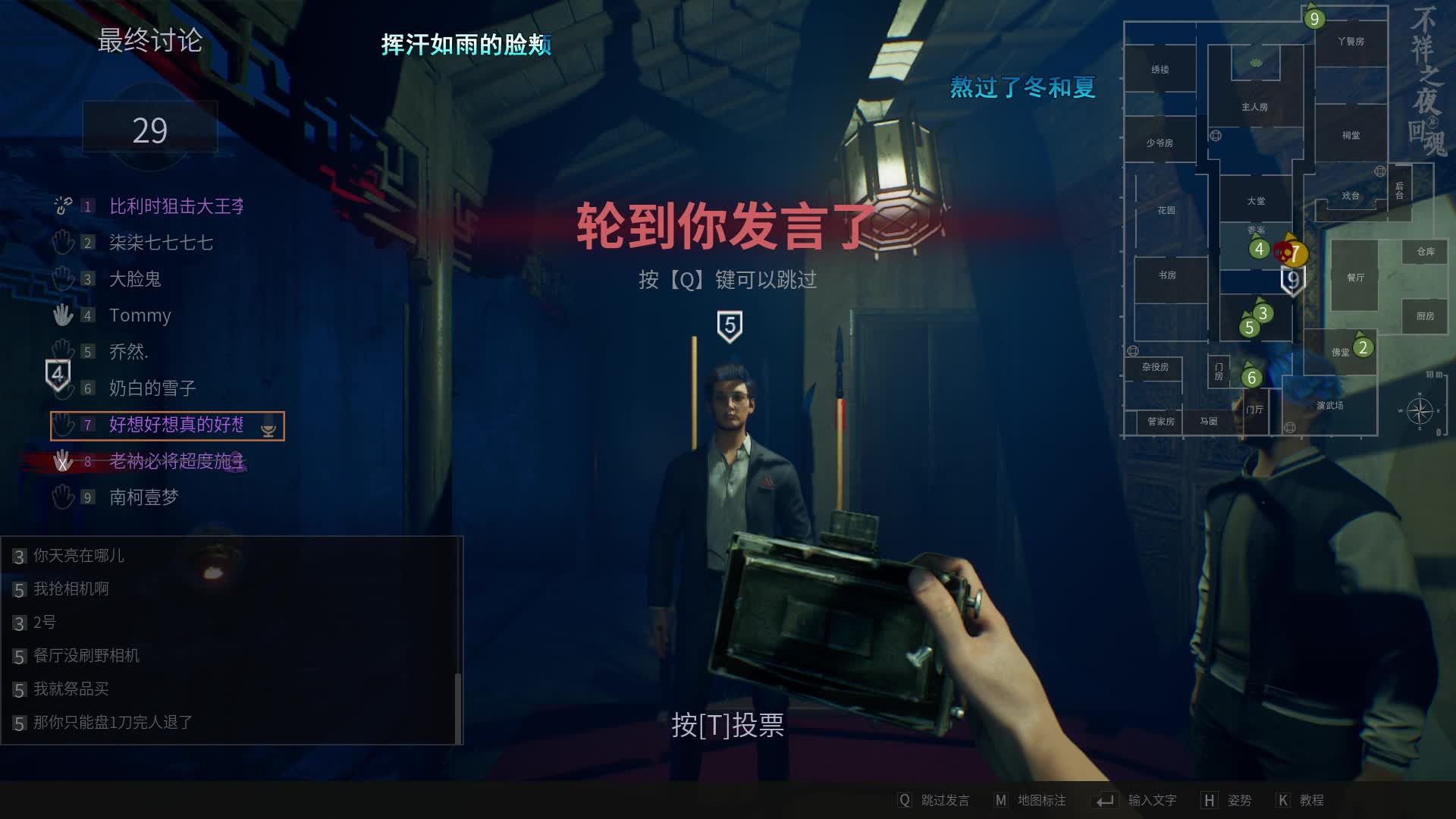 队友不会玩刀噗就退游戏凭我内心坚强的意志死里逃生精湛的连4刀拿下这场比赛堪称传奇局