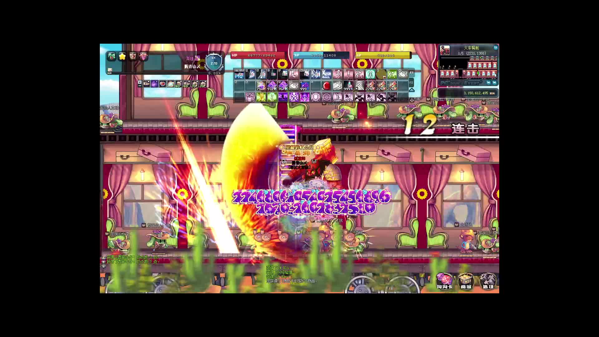 欢迎来到努力努力再努力丷的直播间-片段2