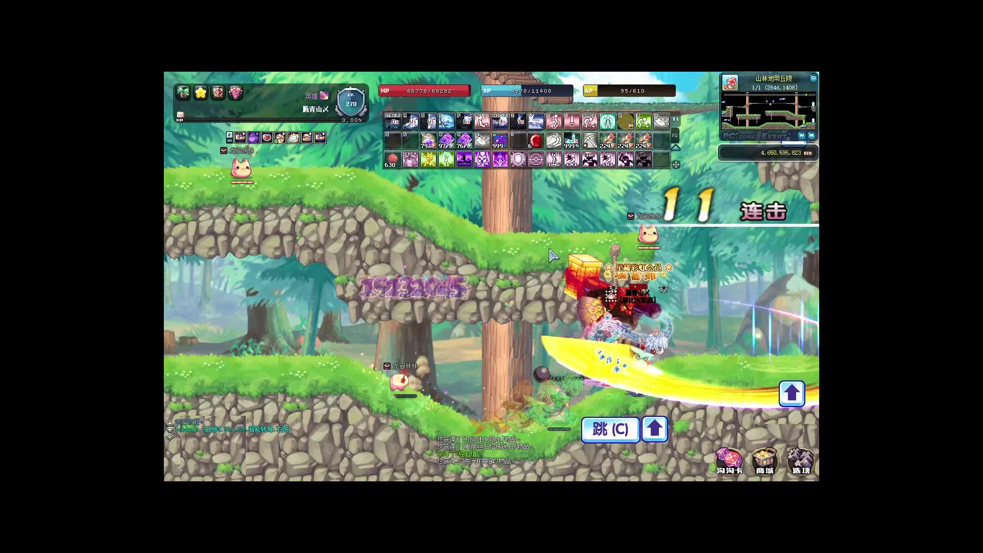 欢迎来到努力努力再努力丷的直播间-片段1