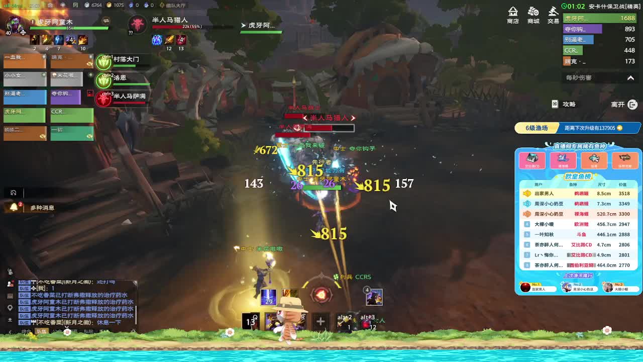 塔瑞斯世界 阿斯洛 精英难度 通关视频