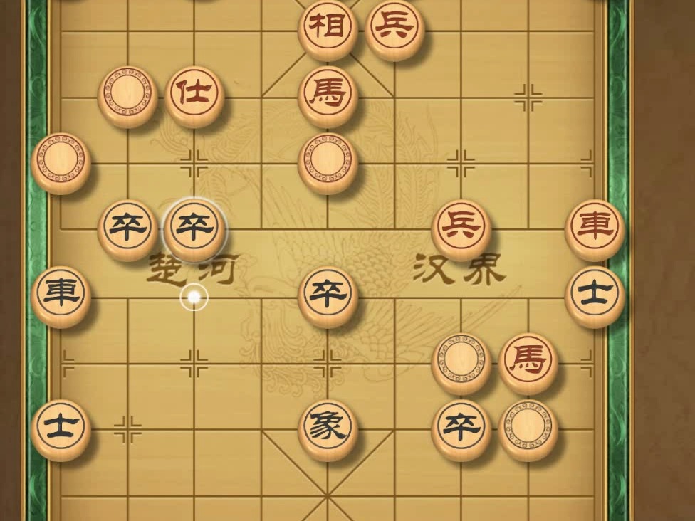 揭棋-在狭小的空间里 闪转腾挪要小心