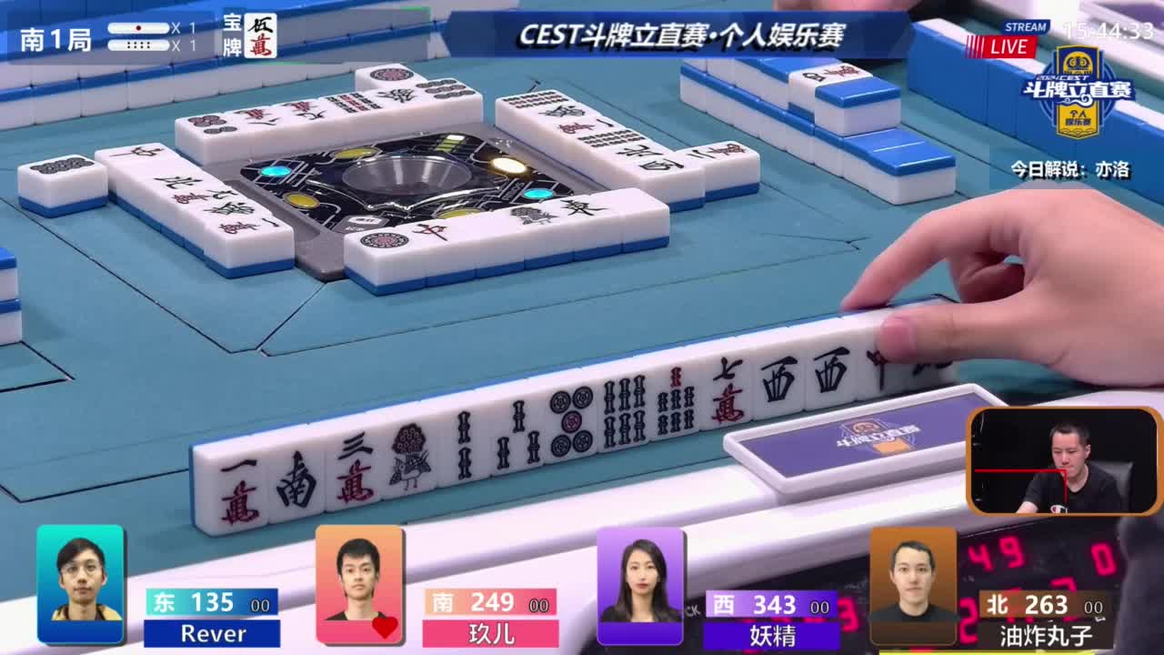 6月24日CEST斗牌立直赛A