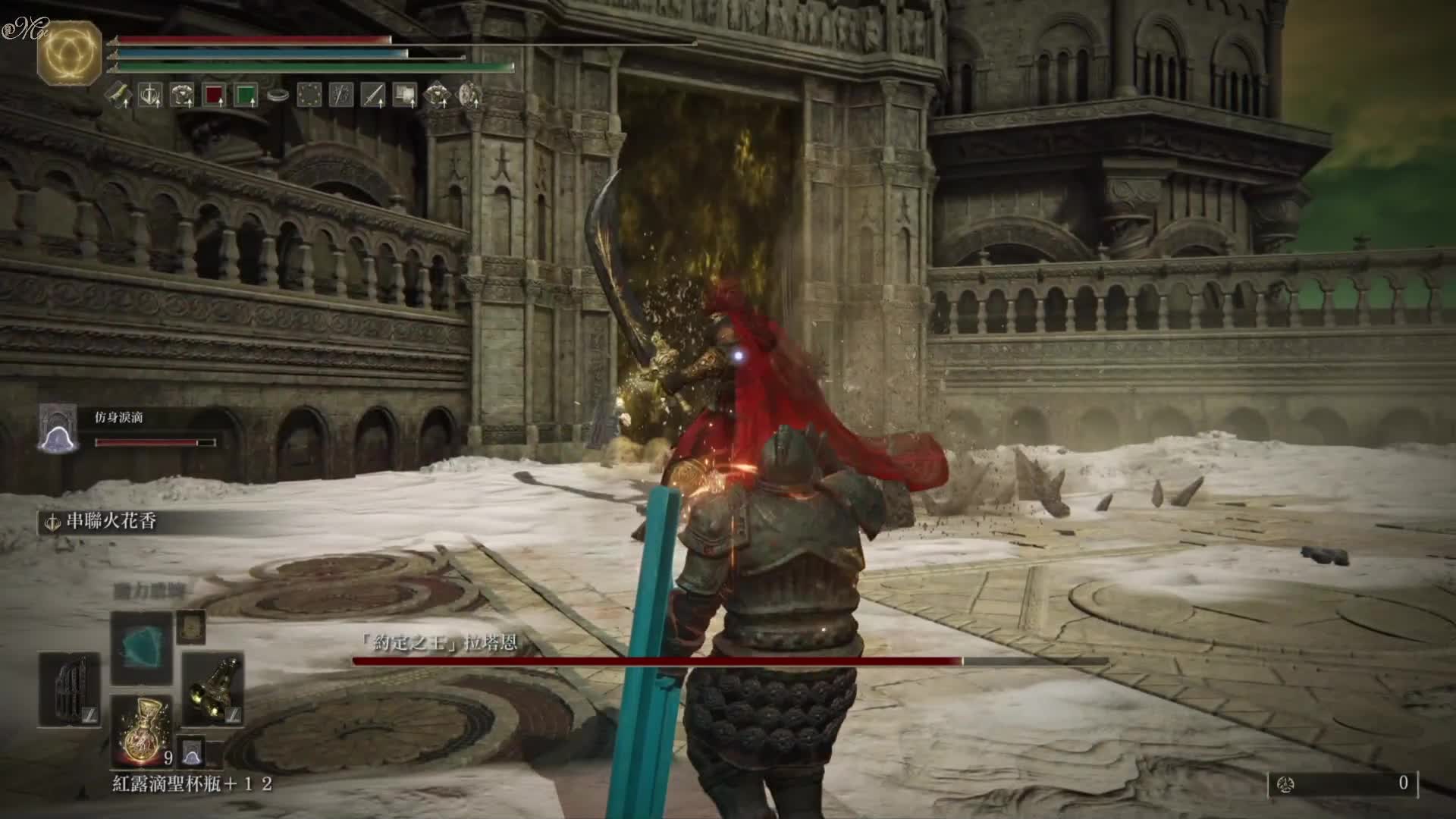 埃尔登法环黄金树幽影直播录像调香专治拉塔恩