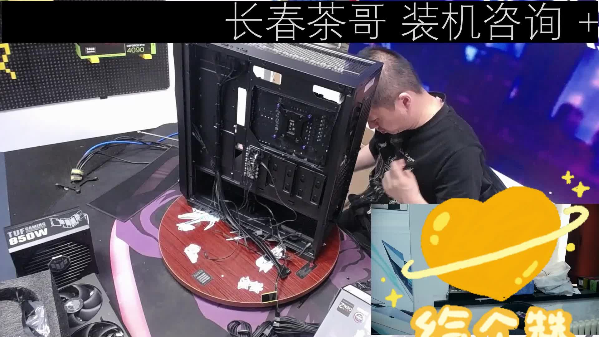 沈阳RTX4060T 生产力主机
