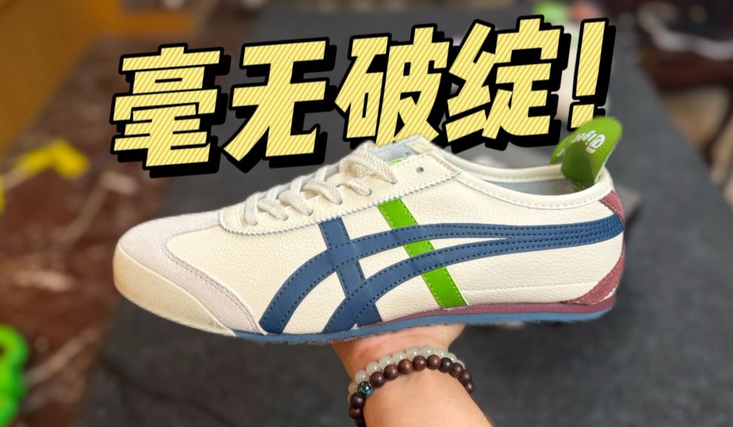 不敢相信...国产的鬼冢虎巴斯光年，做工居然这么强？毫无破绽吗？