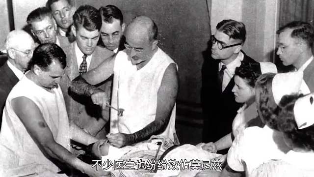 328. 人类史上最邪恶的发明，发明者竟让数万人变成白痴！