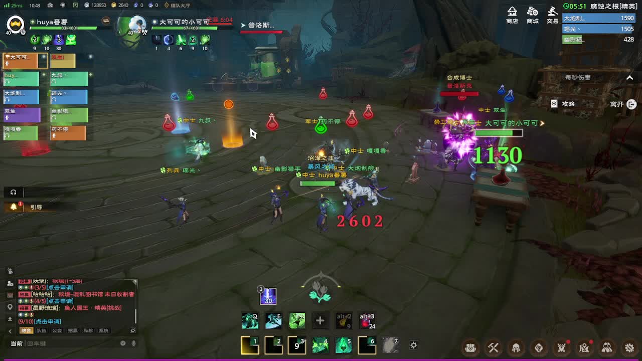 塔瑞斯世界腐蚀之根精英难度boss3