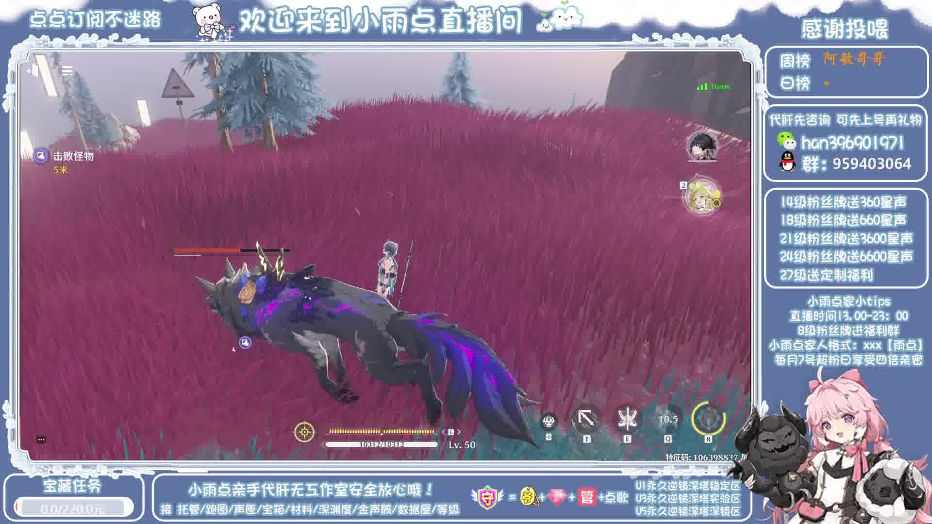 爱的魔力转圈圈