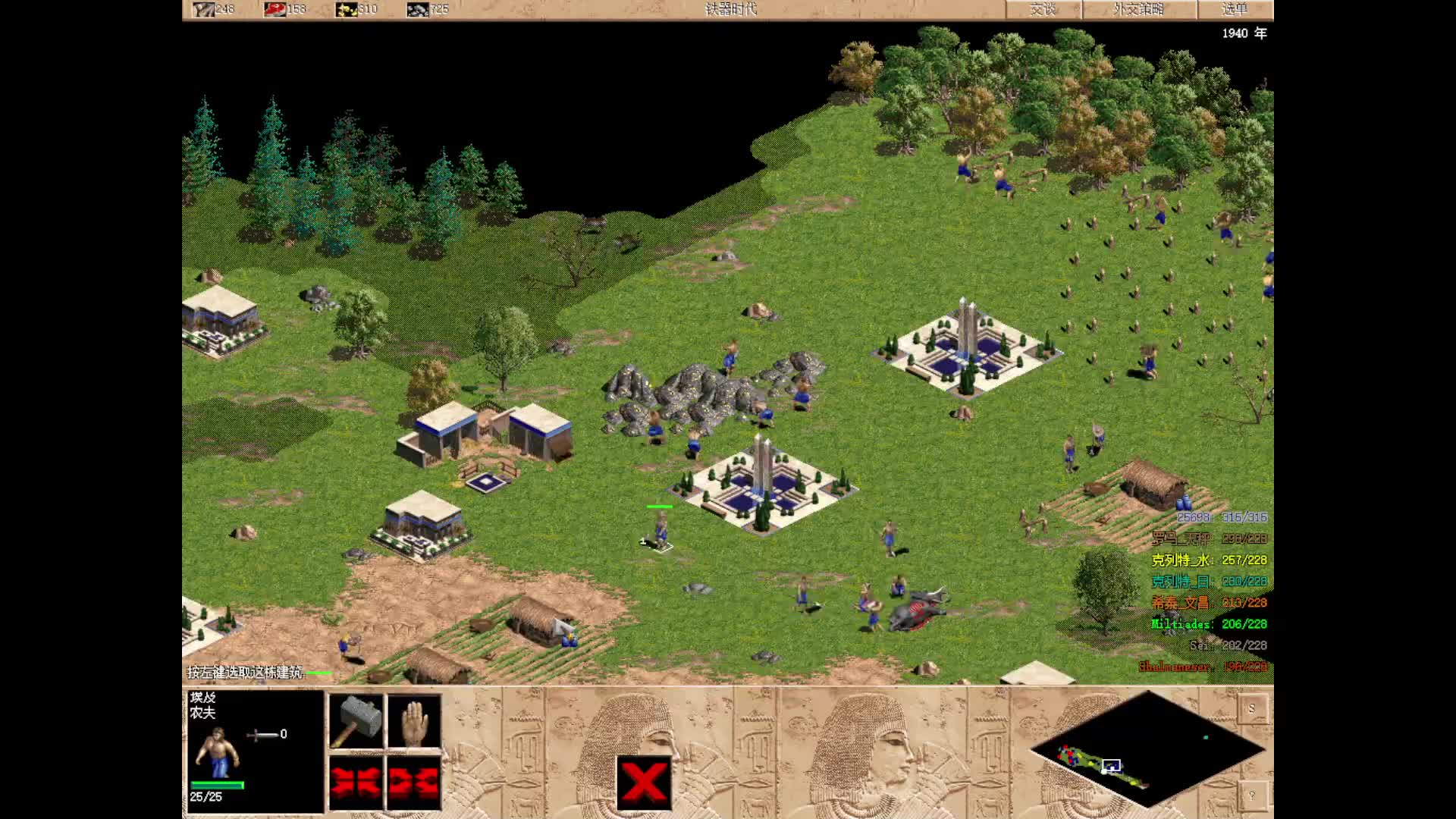 欢迎来到我的《罗马帝国》直播间第1小片段